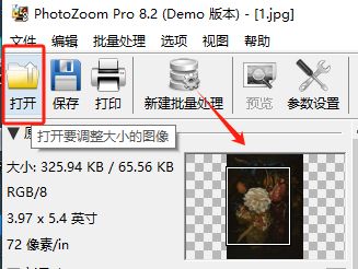 导入图片