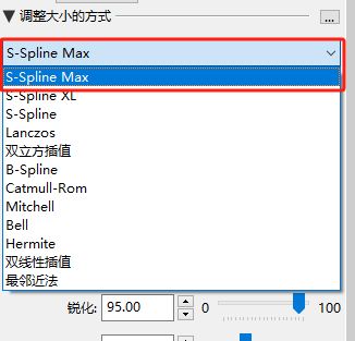 选择修复工具“S-Spline Max”