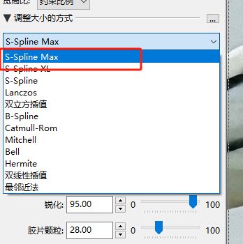 点击“S-Spline Max”