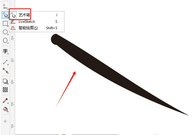 CorelDraw画笔颜色怎么固定 CorelDraw画笔工具在哪里显示