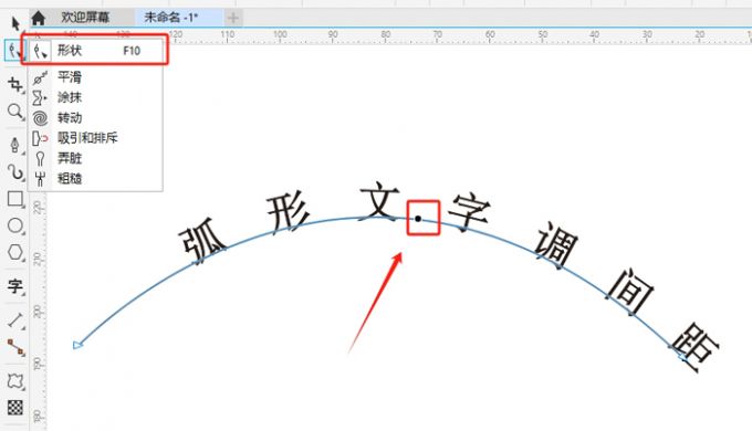 创建节点