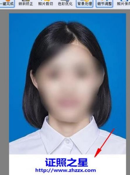 出现证照之星水印
