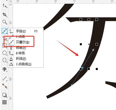 使用贝塞尔工具