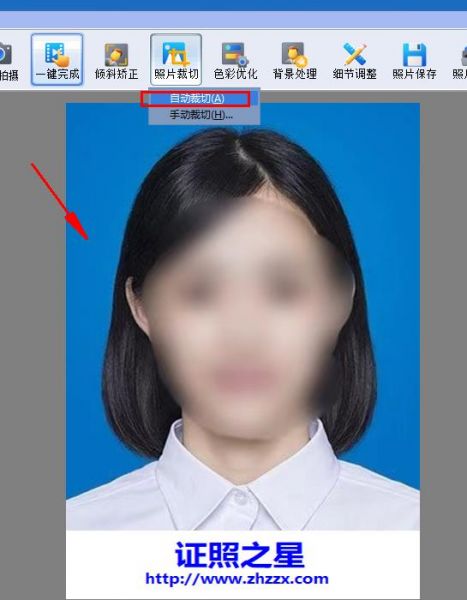 点击“自动裁切”