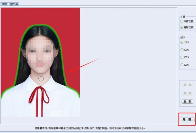 处理图片