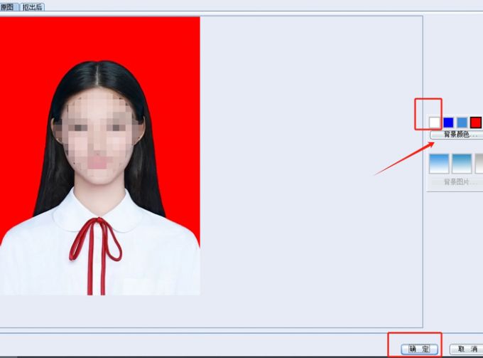 选择背景颜色