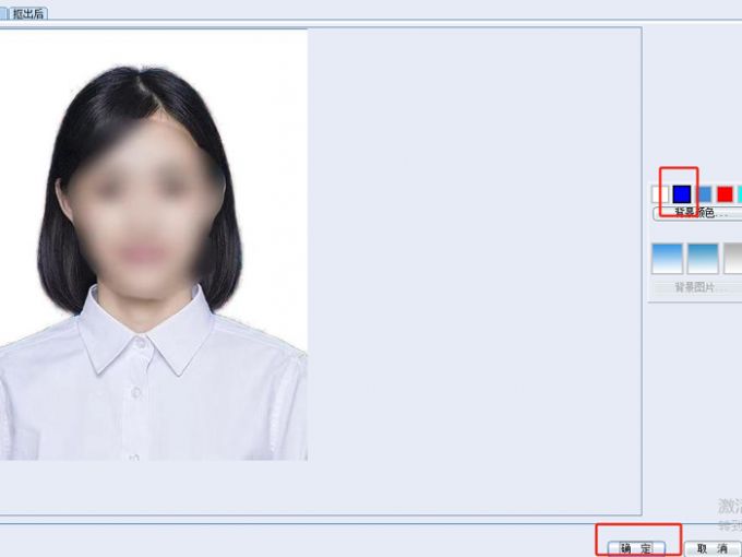 选择替换的颜色