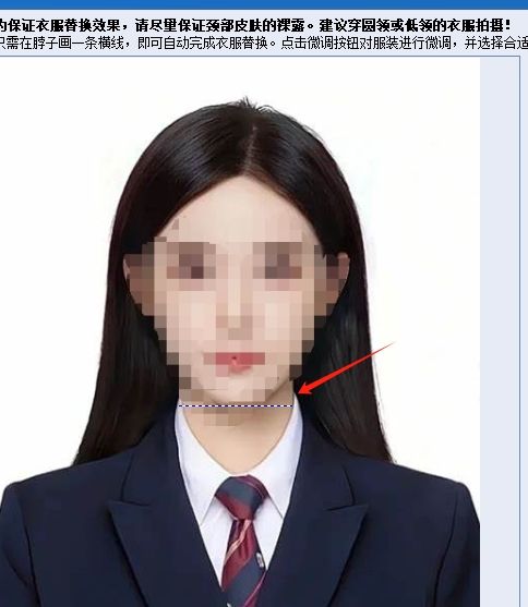 确定服装位置