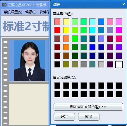 证照之星