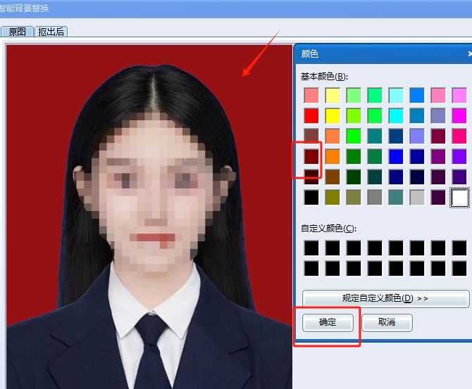 更换背景颜色