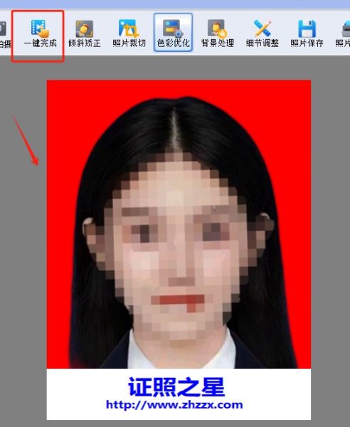 制作瑞士签证证件照