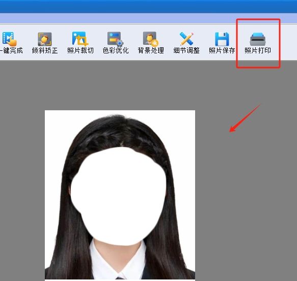 点击“照片打印”