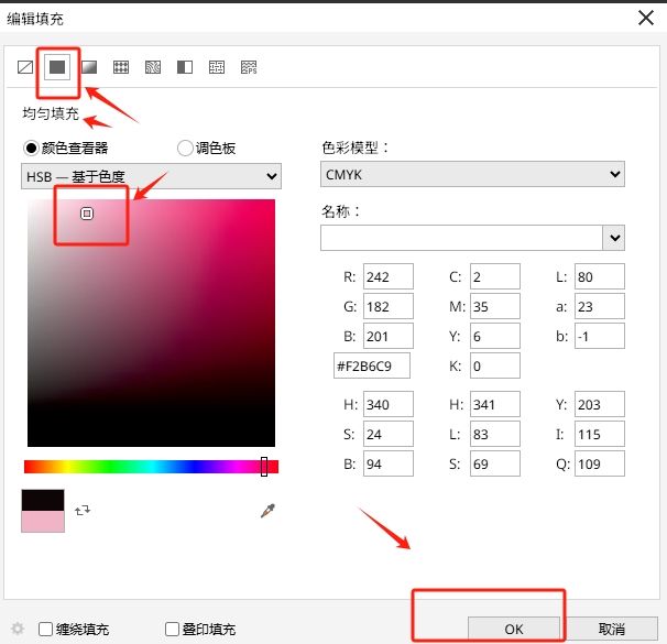CorelDraw填色快捷键为F11