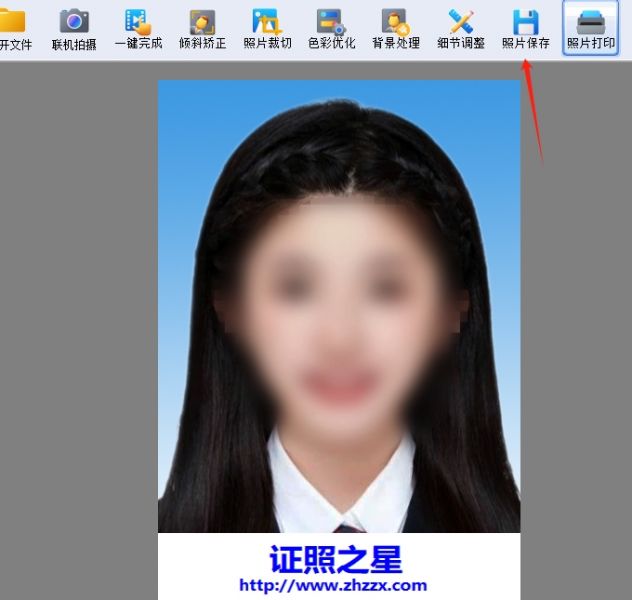 证件照头部比例修正完成
