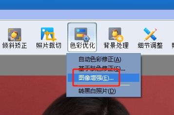 点击图像增强