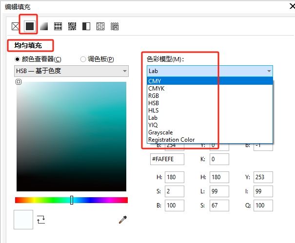 进入编辑填充工具