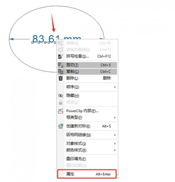修改标注尺寸字体大小