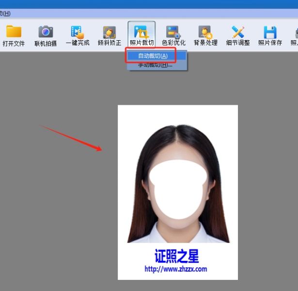 点击“自动裁切”