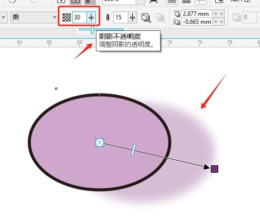 调整阴影透明度