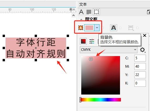 添加图文框