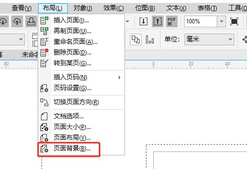 点击“页面背景”
