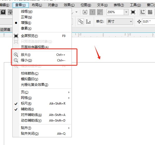 使用缩放工具缩放面板