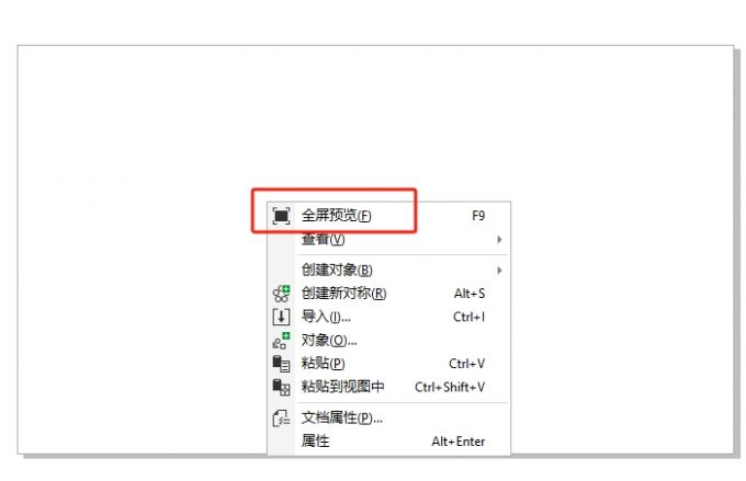 设置全屏预览放大面板