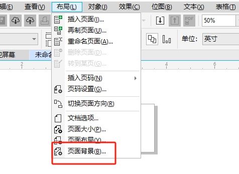 点击“页面背景”