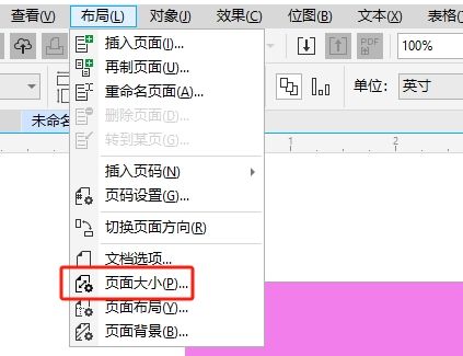 点击“页面大小”