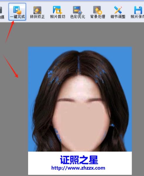 使用一键完成功能