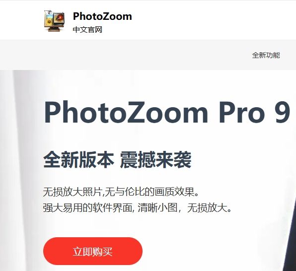 Photozoom