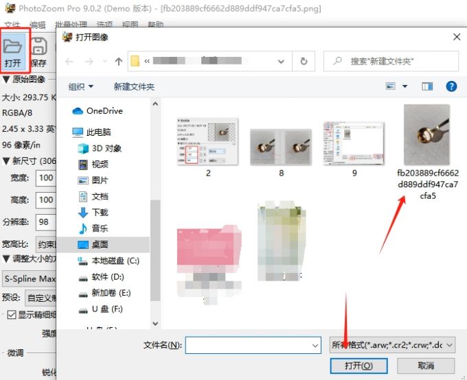 导入图片