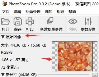 查看图片原始尺寸