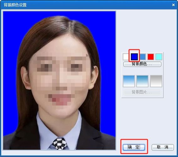 预设统一背景色