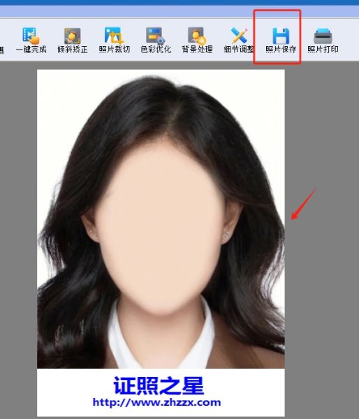 保存证件照