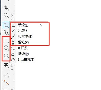 线条与图形绘制工具