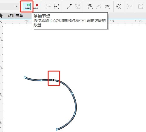 添加节点