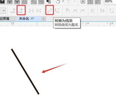 将曲线彻底转换为线条