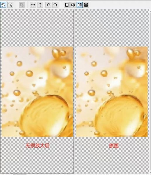 图片无损放大效果