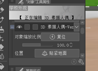 打开“显示/隐藏此参数的扩充参数”