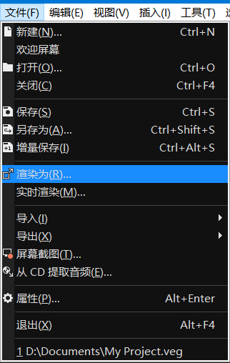 依次点击“文件”——“渲染为”