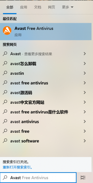 在开始菜单中搜索“Avast”