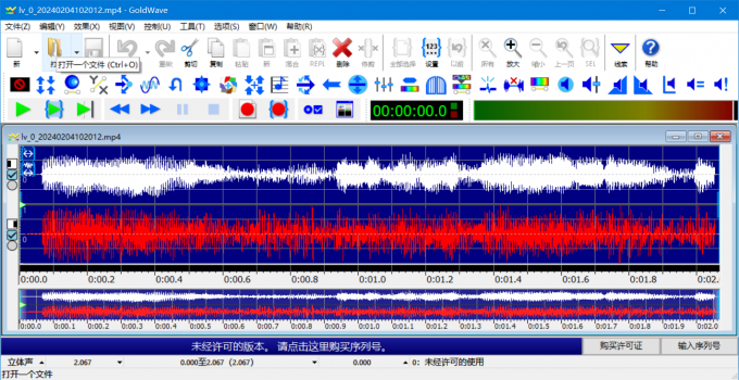 导入录音和背景音乐