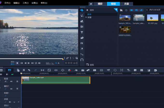 视频剪辑怎么入门 视频剪辑怎么把素材视频调整大小