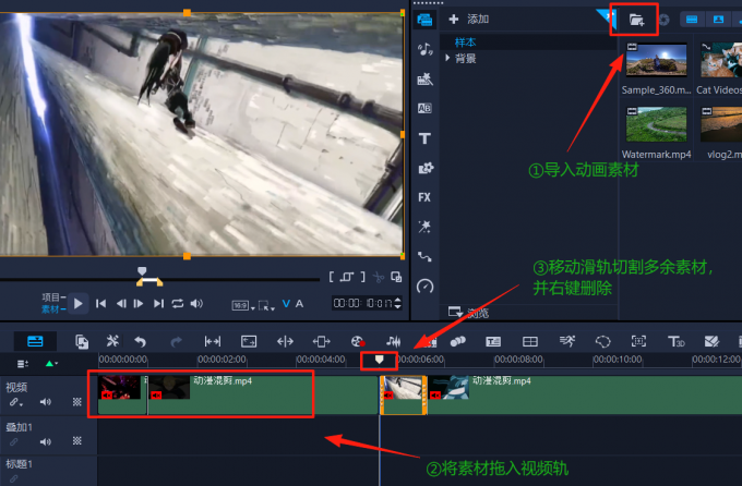 怎么学剪辑动画 怎么学剪辑技巧