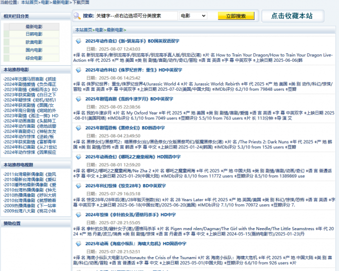 视频搬运怎么做二次剪辑 二次剪辑视频怎么处理