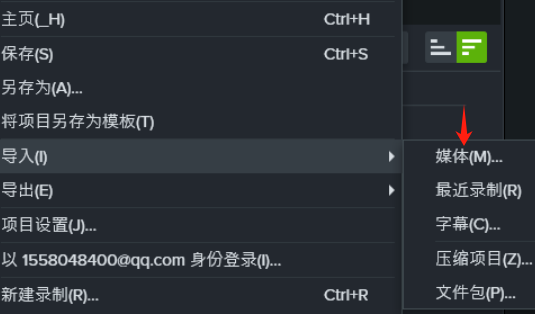媒体