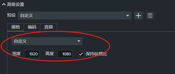 高级设置