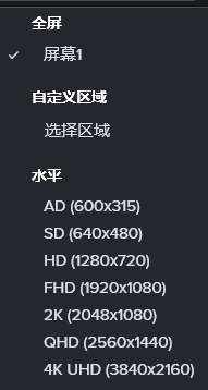 屏幕设置