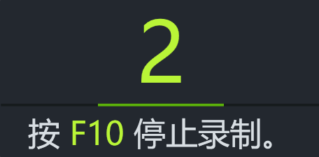 倒计时